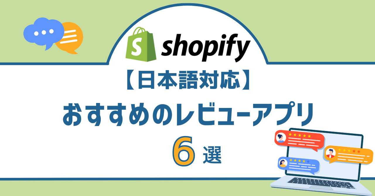 日本市場におけるブログプラットフォームの日本語対応とユーザーサポートの重要性