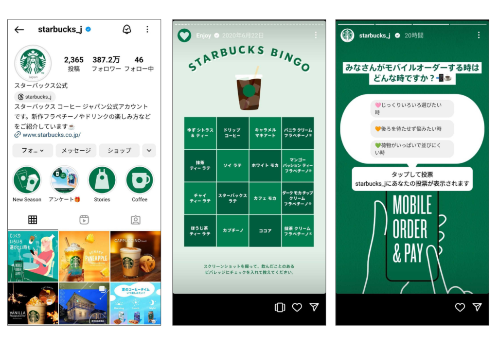 Instagramストーリーズのビジネス活用と効果的な戦略