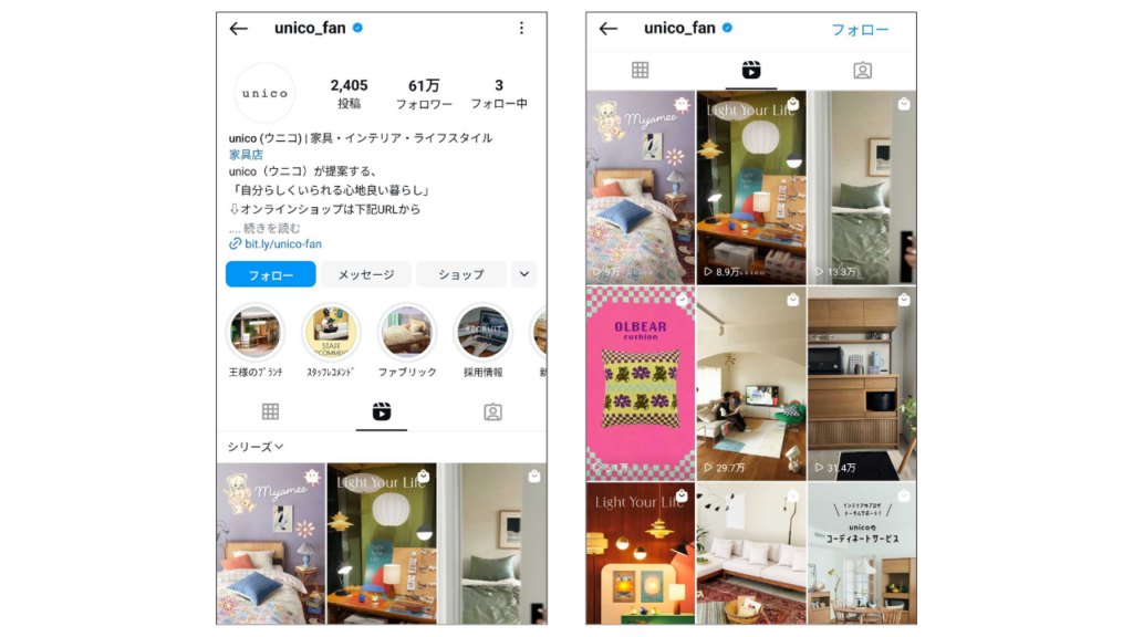 unico (ウニコ)Instagramのスクリーンショット